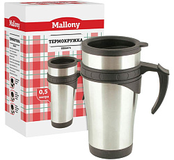 Термокружка 500 мл (Mallony)