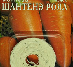 Морковь Шантанэ Роял (на ленте)