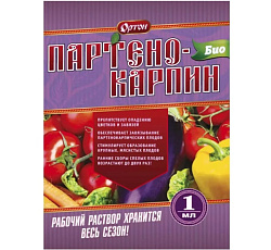 Партенокарпин - БИО, 1 мл