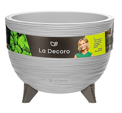 Кашпо на ножках "La Decoro" (9,8л) Цв. Серый жемчуг (КШ-2494)