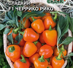 Перец сладкий Черрико Рико F1 ярко-желтый