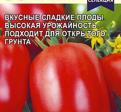 Томат Бочата