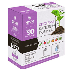 Капельный полив Жук от водопровода на 90 растений