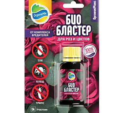 БИО Бластер для Роз, 10 мл