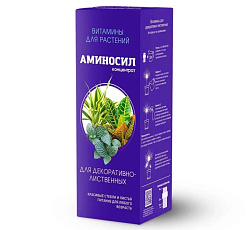 Аминосил (концентрат) для Декоративно-лиственных, 250 мл