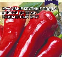 Перец сладкий Лечо