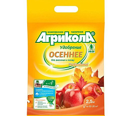 Агрикола Удобрение осеннее, 2,5 кг