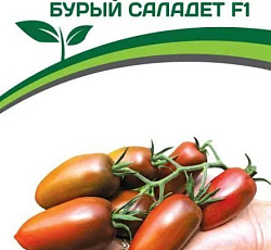 Томат Бурый саладет F1