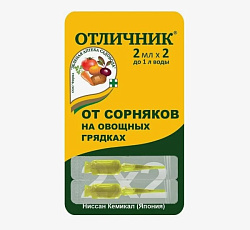 Отличник, 2 мл х 2