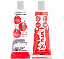 Латка24, Жидкий ПВХ для ремонта лодок, тентов и бассейнов, 25гр, светло-серого цвета