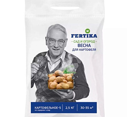 Фертика Картофельное, 2,5 кг 