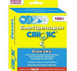Санэкс, 100 г