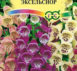 Наперстянка Эксельсиор смесь окрасок