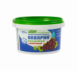 Акварин виноградный, 500 г