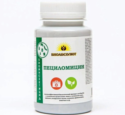Пециломицин, 100 г