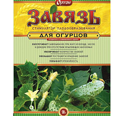Завязь для огурцов, 2 г