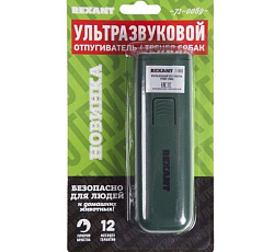 Отпугиватель, тренер собак УЗ R 8м 71-0069