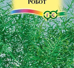 Аспарагус Робот