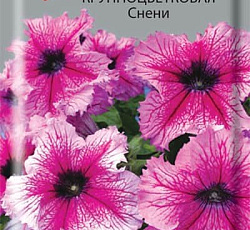 Петуния Крупноцветковая Снени F1