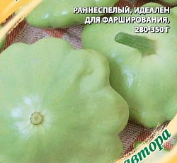 Патиссон Наф-наф
