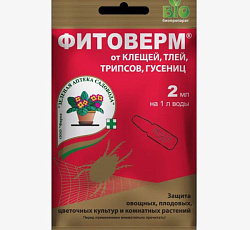 Фитоверм, 2 мл