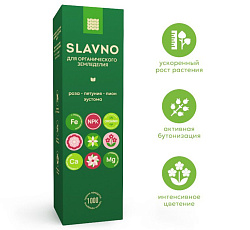 "Slavno" удобрение "Роза-Петуния-Пион-Эустома", 1 кг
