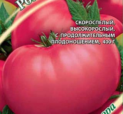 Томат Розовая мечта