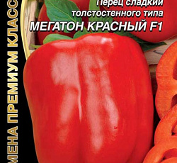 Перец сладкий Мегатон красный F1