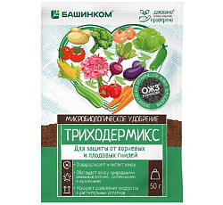 Триходермикс, 50 г