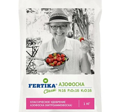 Азофоска, 1 кг