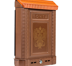 Ящик почтовый ПРЕМИУМ с металлическим замком (коричневый)
