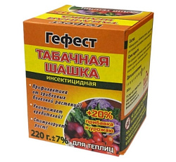 Табачная шашка ГЕФЕСТ (220 г)