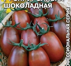 Томат Спрут сливка шоколадная F1