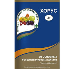 Хорус, 2 г