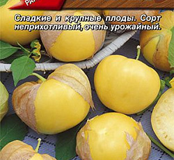 Физалис Лакомка