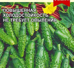 Огурец Емеля F1