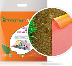 Укрывной материал Двойная защита 40 г/кв.м. Красно-желтый 3х10 м