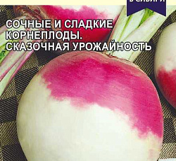 Репа Тянем-Потянем