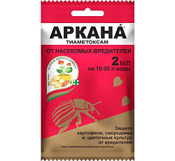 Аркана, 2 мл