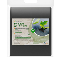 Комплект нетканых материалов для ОГУРЦОВ