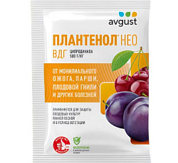 Плантенол Нео, 3 г
