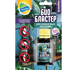 БИО Бластер для Комнатных, 10 мл