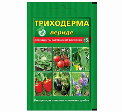 Триходерма, 15 г