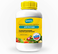 Цимус для рассады, 750 г