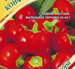 Перец сладкий Конфетка красная