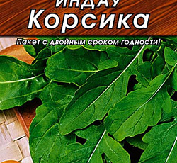 Руккола Корсика (индау)