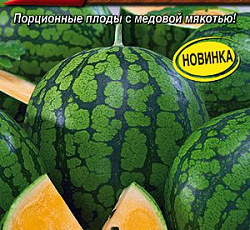 Арбуз Оранжело F1