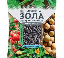 Зола Древесная гранулированная, 2 кг
