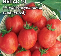 Томат Непас 10 (непасынкующийся полосатый)