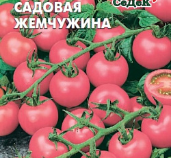 Томат Садовая жемчужина